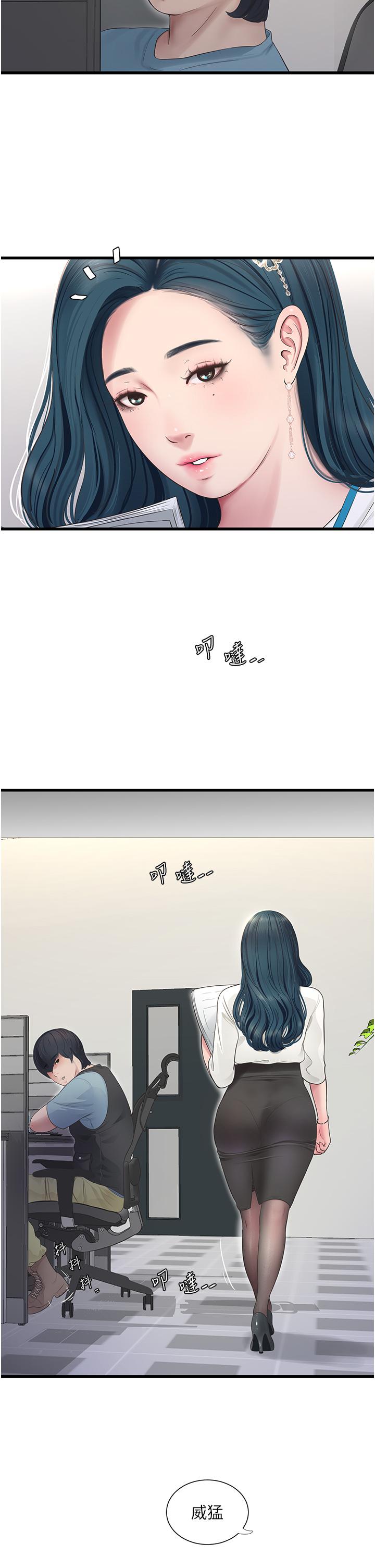 [Manhwa] Plumbing and Electrician Log Plot, mature woman wife#[37P]-11