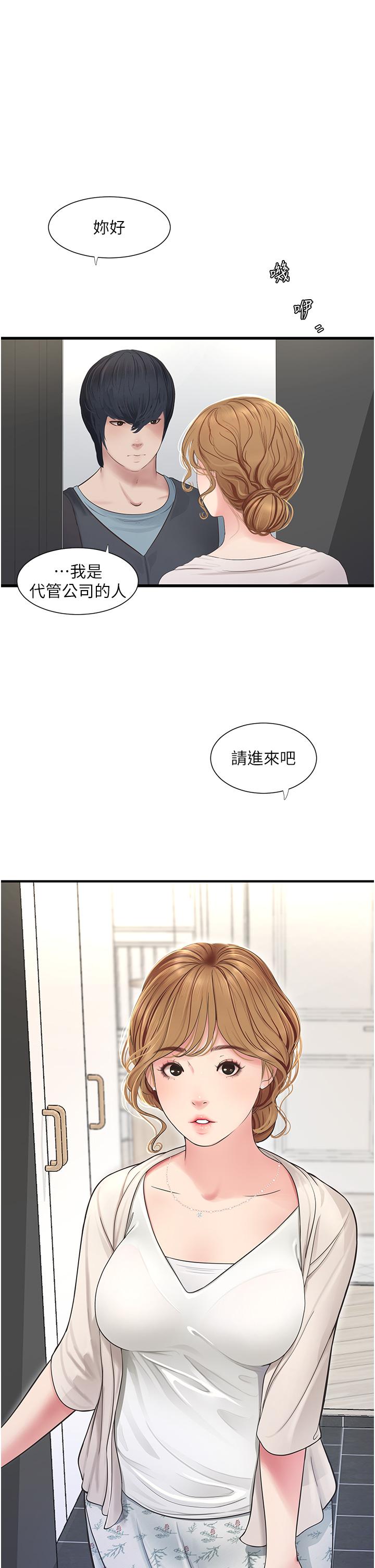 [Manhwa] Plumbing and Electrician Log Plot, mature woman wife#[37P]-18