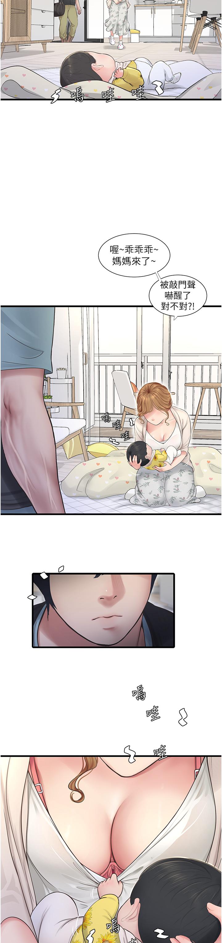 [Manhwa] Plumbing and Electrician Log Plot, mature woman wife#[37P]-20