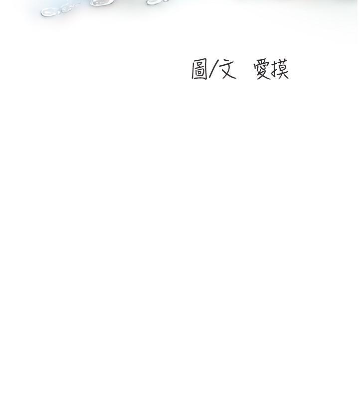 [Manhwa] Plumbing and Electrician Log Plot, mature woman wife#[31P]-13