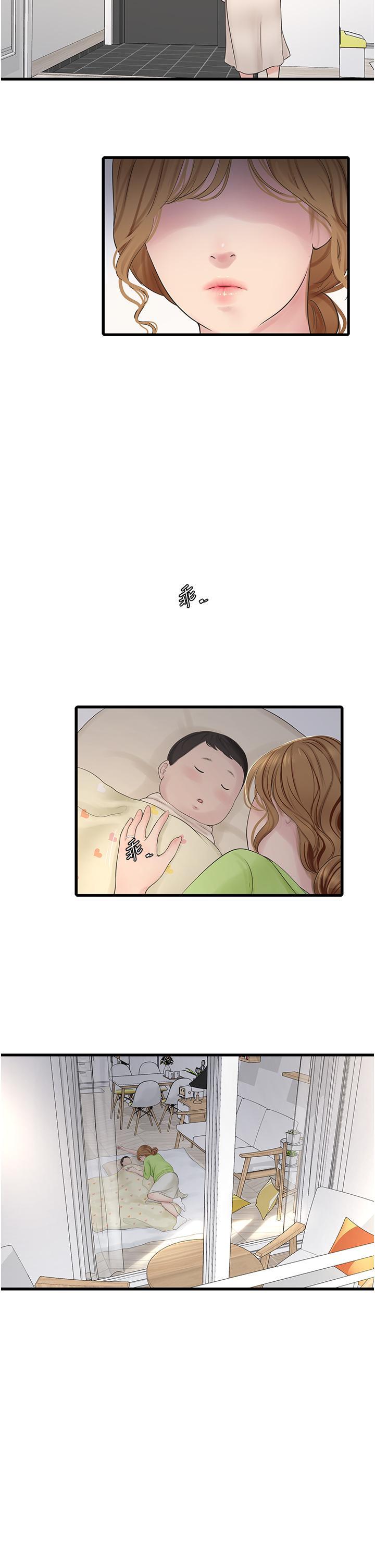 [Manhwa] Plumbing and Electrician Log Plot, mature woman wife#[31P]-15