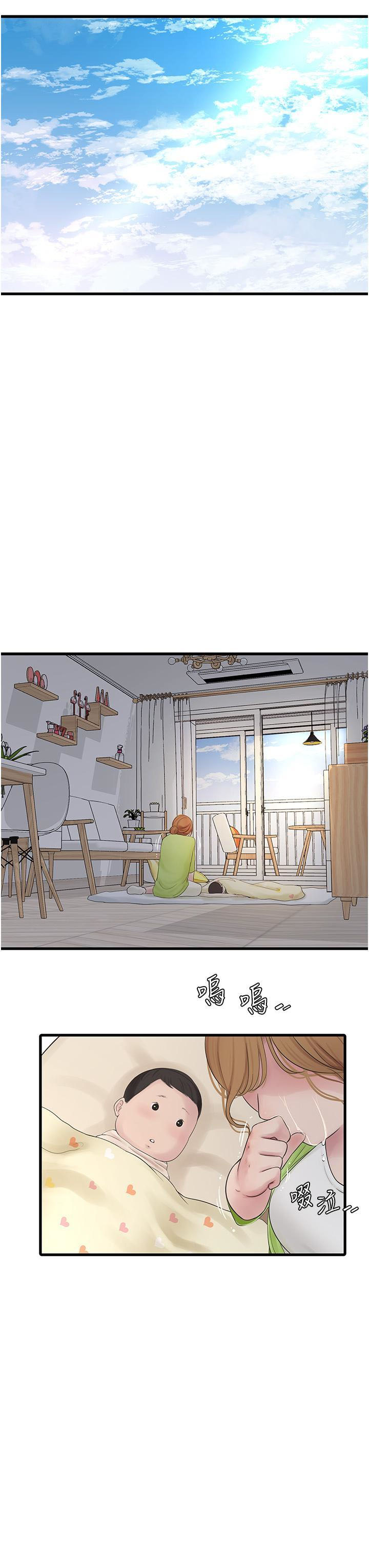 [Manhwa] Plumbing and Electrician Log Plot, mature woman wife#[31P]-16