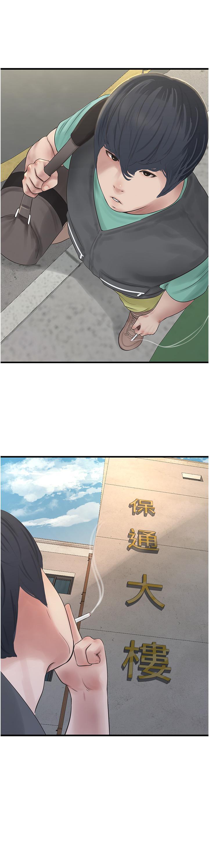 [Manhwa] Plumbing and Electrician Log Plot, mature woman wife#[31P]-17
