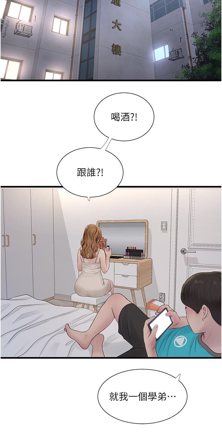 [Manhwa] Plumbing and Electrician Log Plot, mature woman wife#[31P]-21
