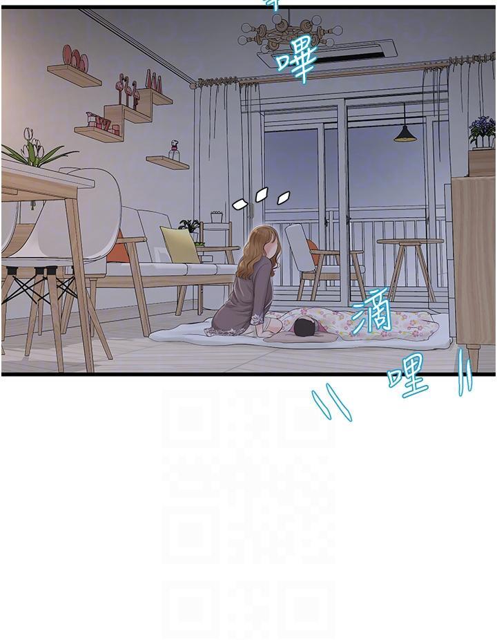 [Manhwa] Plumbing and Electrician Log Plot, mature woman wife#[31P]-28