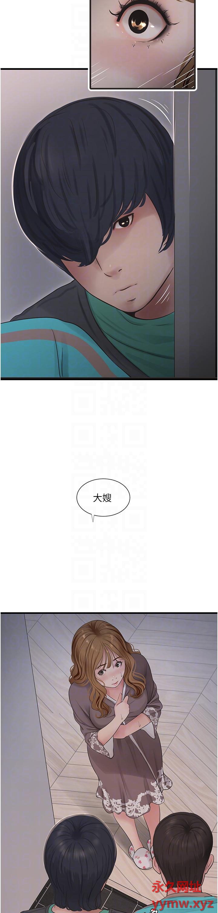 [Manhwa] Plumbing and Electrician Log Plot, mature woman wife#[31P]-30