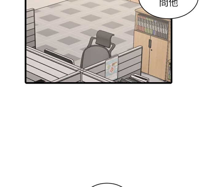 [韩国漫画] 水电工日志 剧情,熟女人妻#[96P]-4