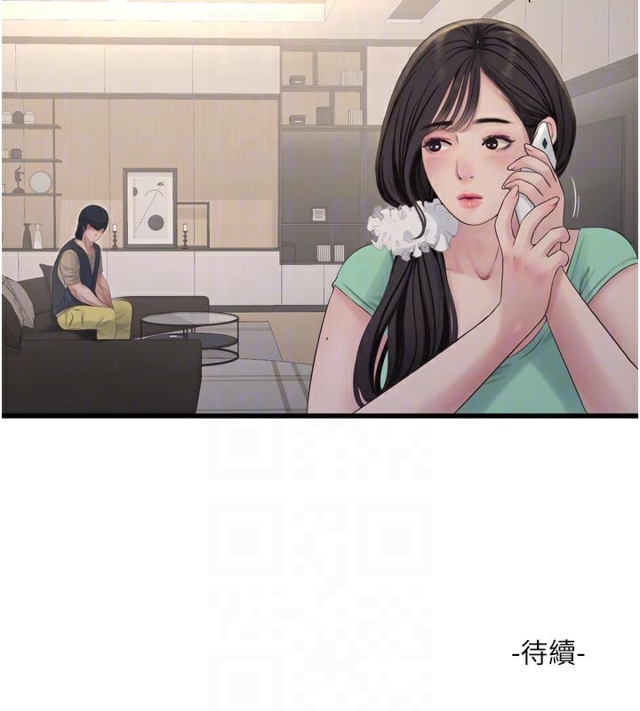 [韩国漫画] 水电工日志 剧情,熟女人妻#[96P]-95
