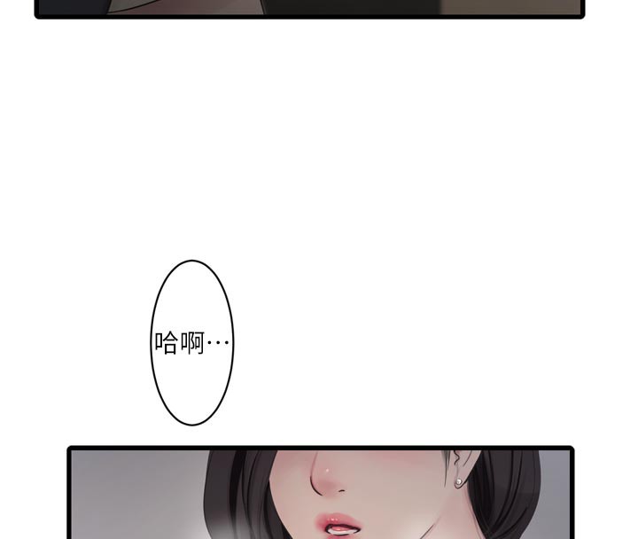 [韩国漫画] 水电工日志 剧情,熟女人妻#[91P]-29