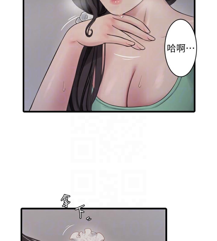 [韩国漫画] 水电工日志 剧情,熟女人妻#[91P]-30