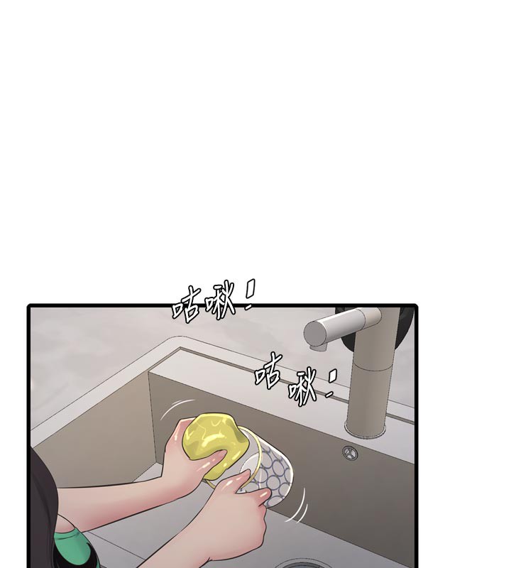 [韩国漫画] 水电工日志 剧情,熟女人妻#[94P]-11
