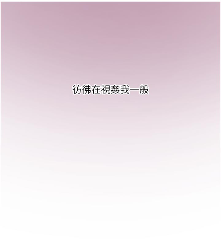 [韩国漫画] 水电工日志 剧情,熟女人妻#[94P]-25