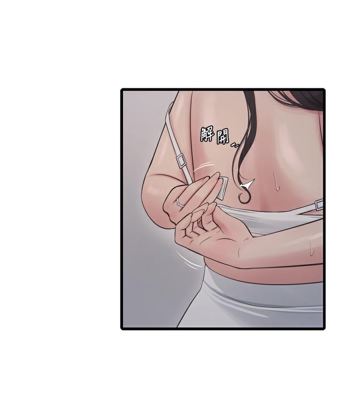 [韩国漫画] 水电工日志 剧情,熟女人妻#[94P]-31