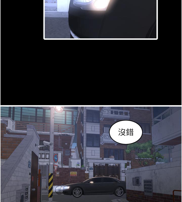 [韩国漫画] 水电工日志 剧情,熟女人妻#[94P]-45