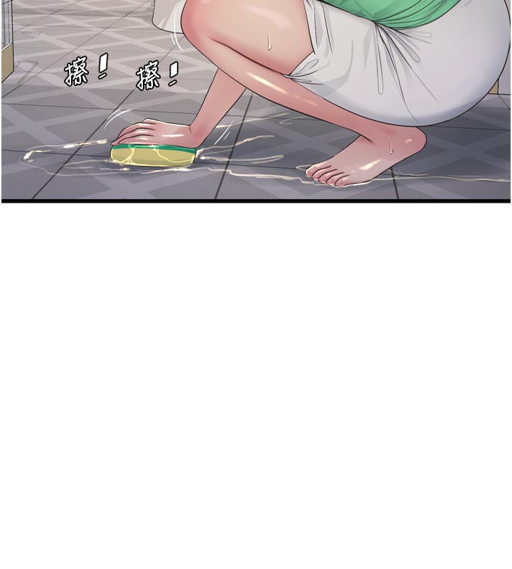 [韩国漫画] 水电工日志 剧情,熟女人妻#[94P]-5