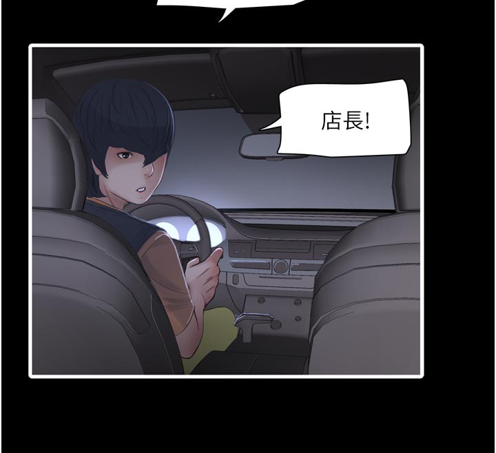 [韩国漫画] 水电工日志 剧情,熟女人妻#[94P]-54