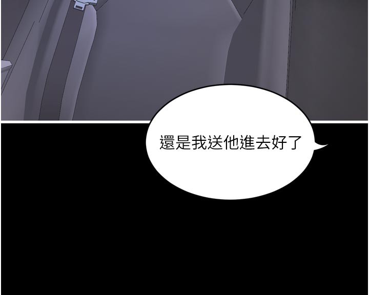 [韩国漫画] 水电工日志 剧情,熟女人妻#[94P]-57