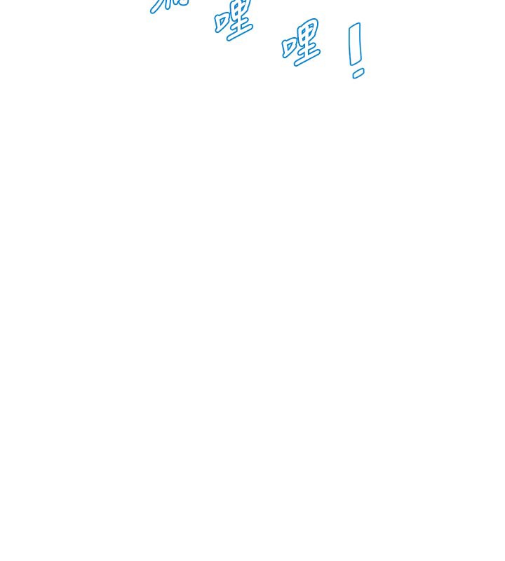 [韩国漫画] 水电工日志 剧情,熟女人妻#[94P]-66