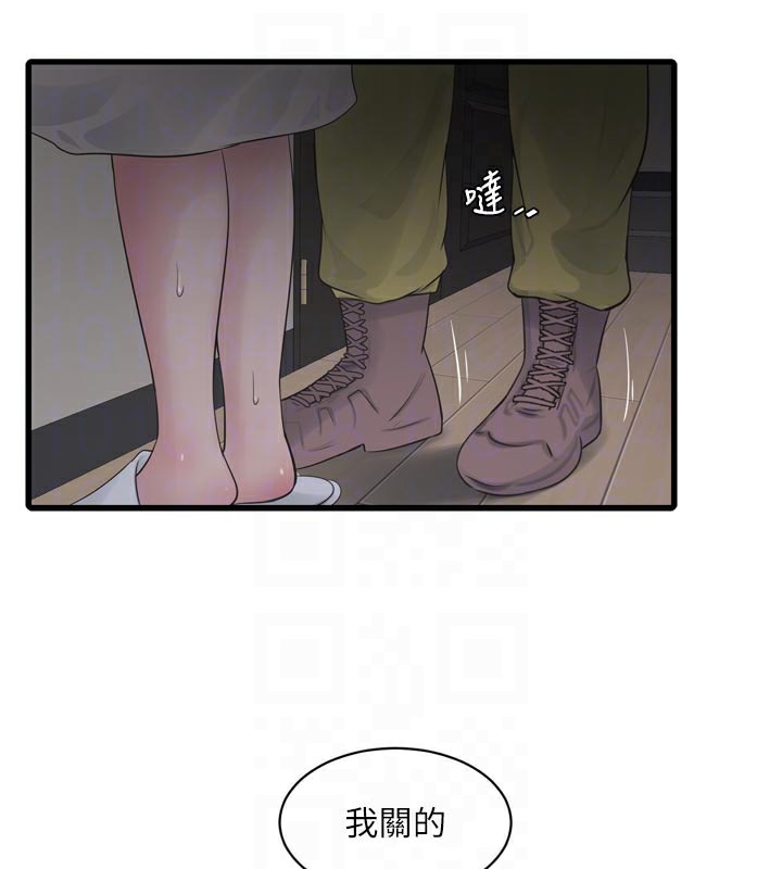 [韩国漫画] 水电工日志 剧情,熟女人妻#[94P]-76