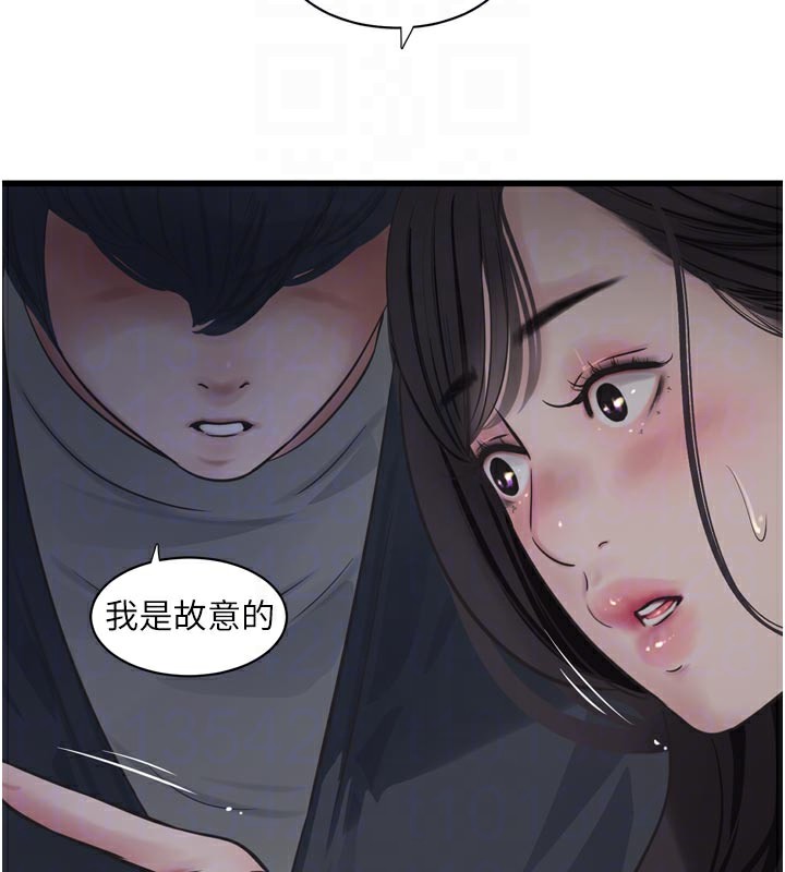[韩国漫画] 水电工日志 剧情,熟女人妻#[94P]-77