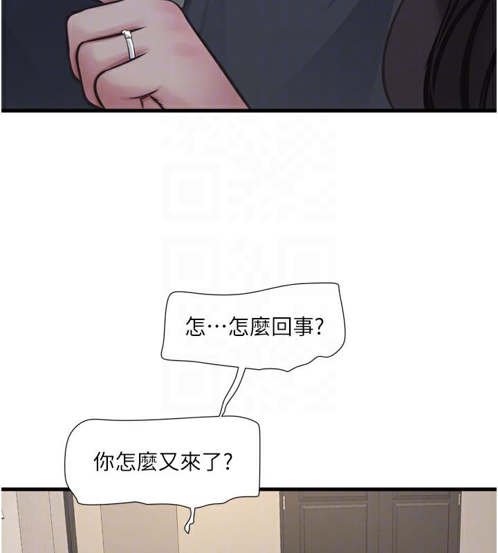 [韩国漫画] 水电工日志 剧情,熟女人妻#[94P]-78