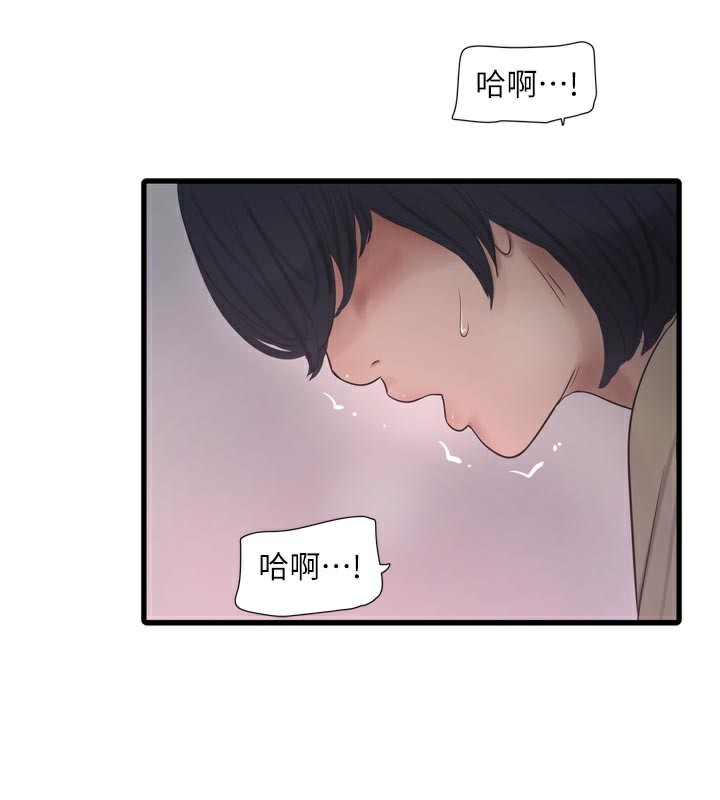 [韩国漫画] 水电工日志 剧情,熟女人妻#[100P]-47