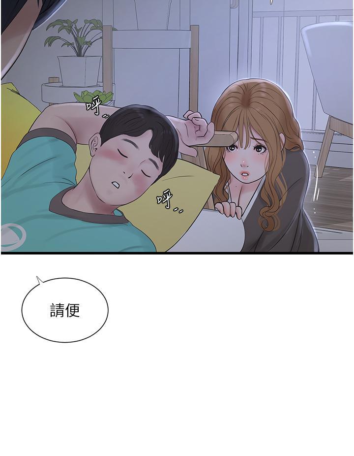 [Manhwa] Plumbing and Electrician Log Plot, mature woman wife#[28P]-16