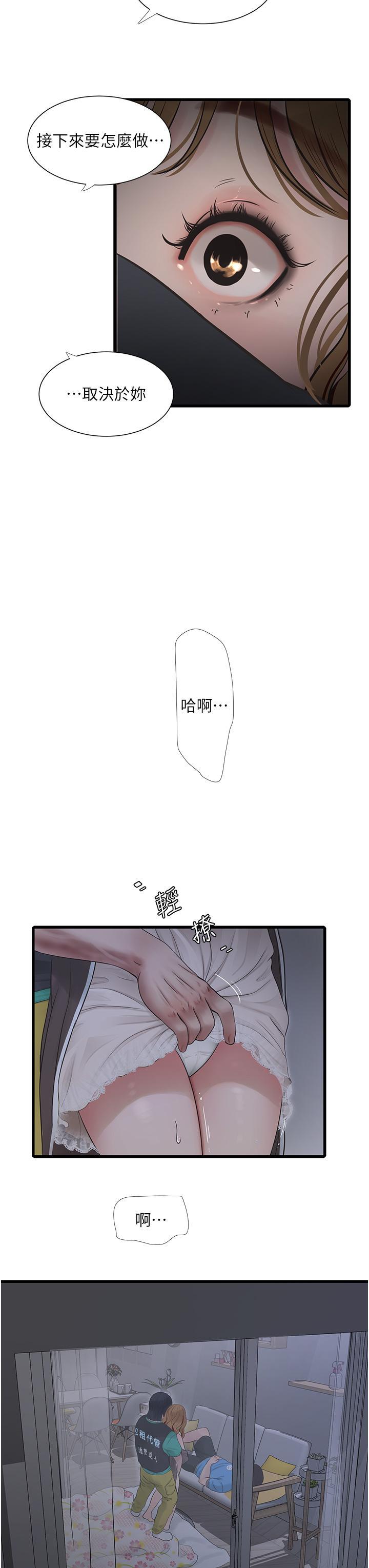 [Manhwa] Plumbing and Electrician Log Plot, mature woman wife#[28P]-19