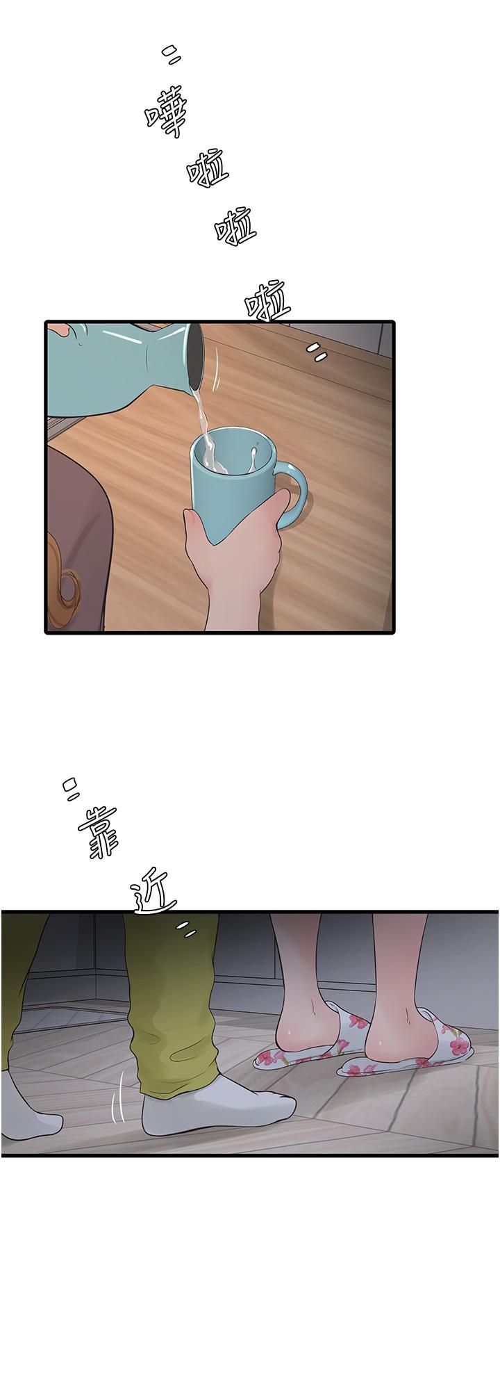 [Manhwa] Plumbing and Electrician Log Plot, mature woman wife#[28P]-7