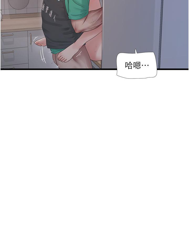 [韩国漫画] 水电工日志 剧情,熟女人妻#[29P]-21