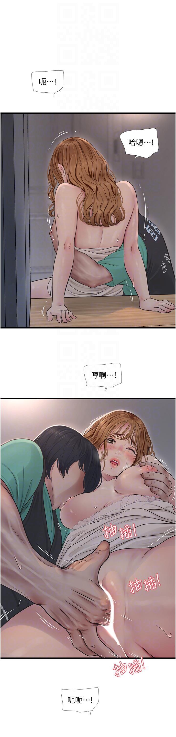 [韩国漫画] 水电工日志 剧情,熟女人妻#[29P]-6