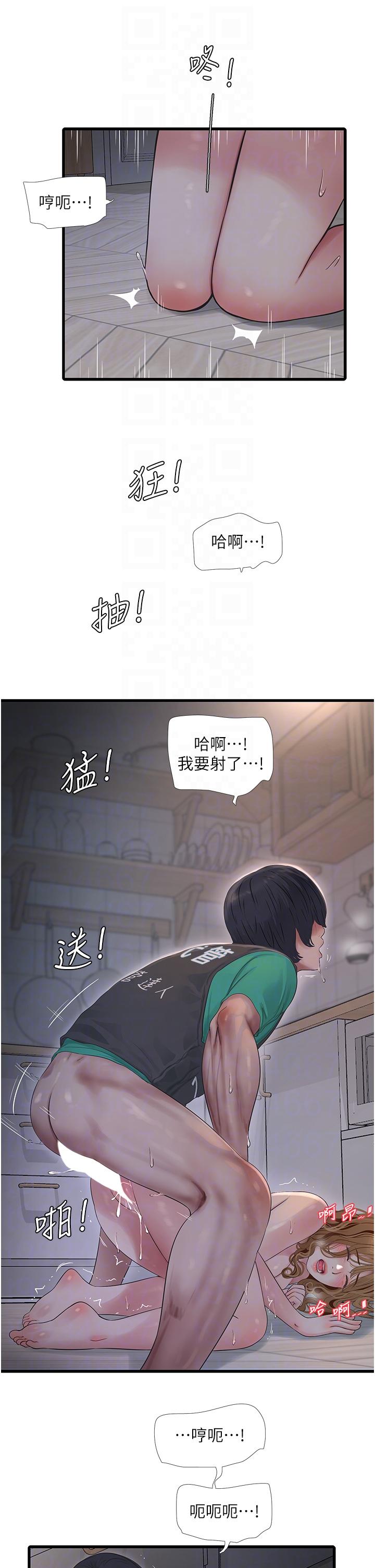 [Manhwa] Plumbing and Electrician Log Plot, mature woman wife#[30P]-10