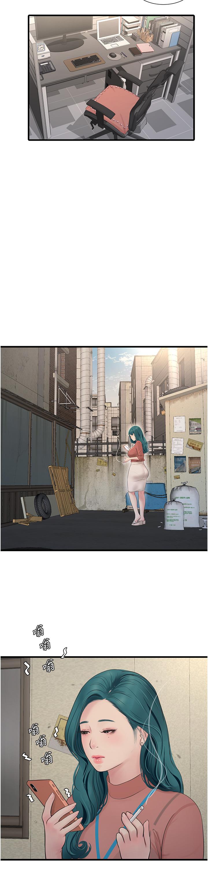 [Manhwa] Plumbing and Electrician Log Plot, mature woman wife#[30P]-20