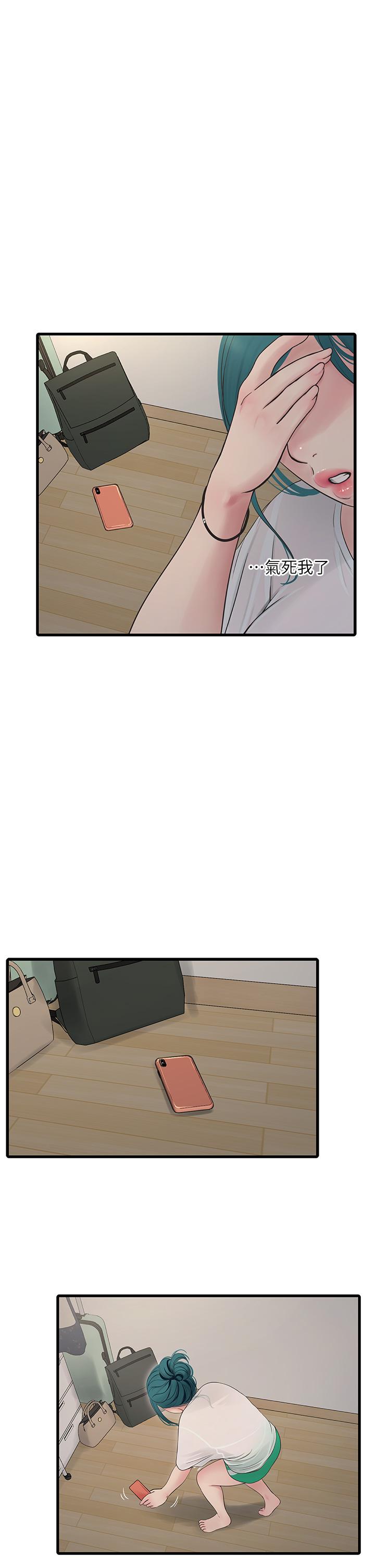 [Manhwa] Plumbing and Electrician Log Plot, mature woman wife#[30P]-25