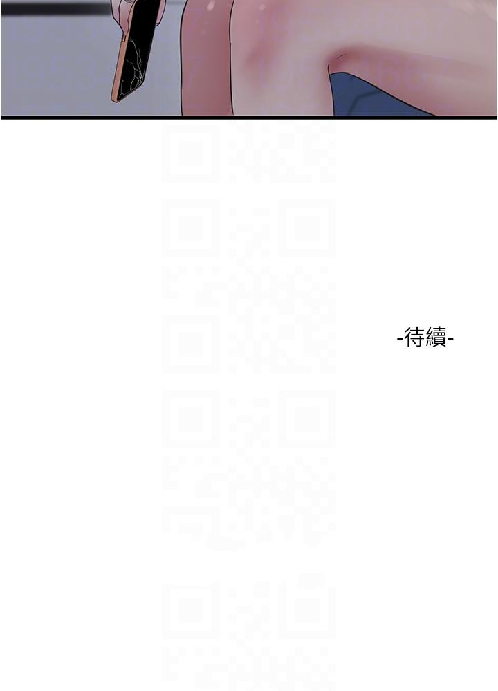 [Manhwa] Plumbing and Electrician Log Plot, mature woman wife#[30P]-30