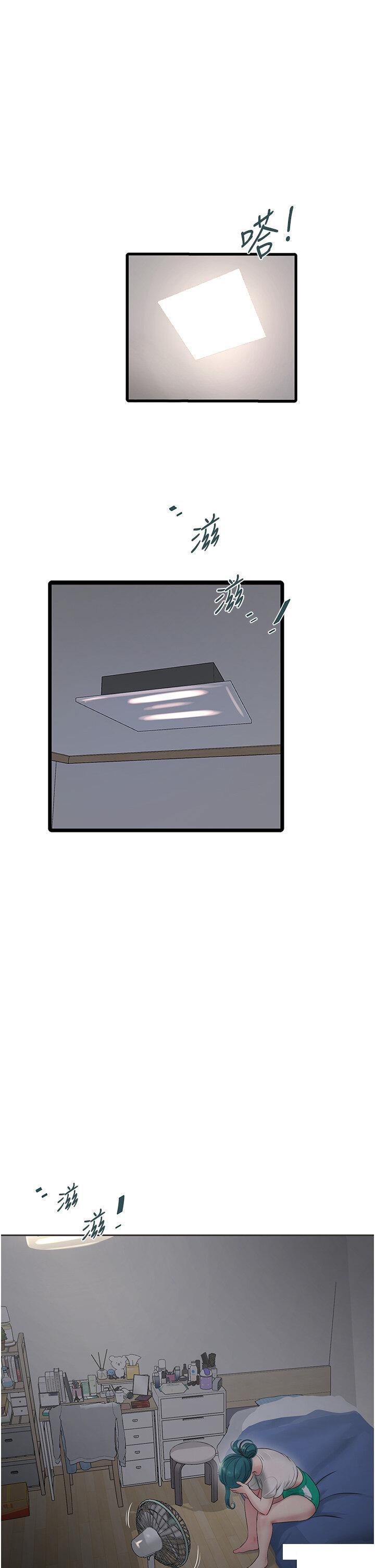 [Manhwa] Plumbing and Electrician Log Plot, mature woman wife#[27P]-1