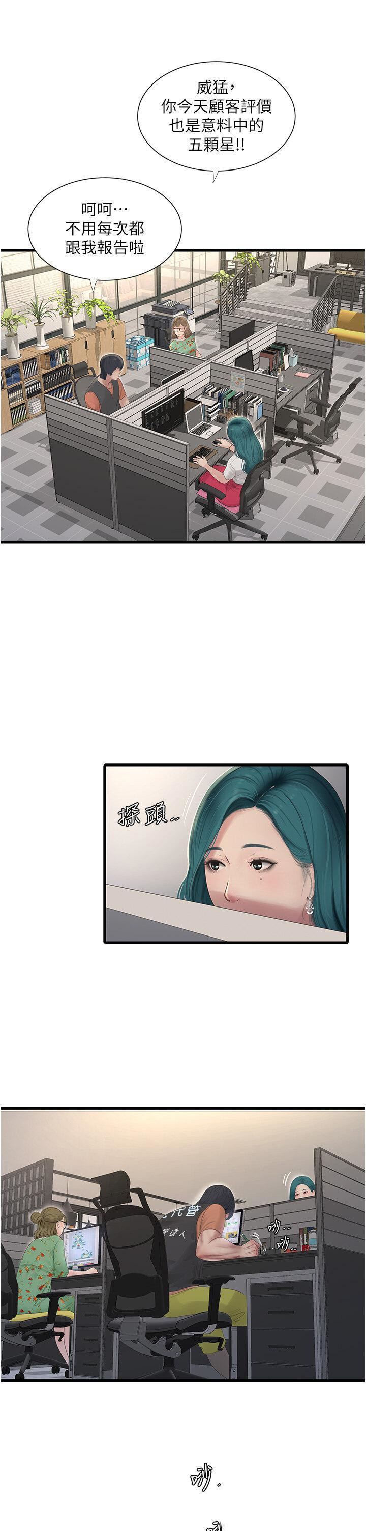 [Manhwa] Plumbing and Electrician Log Plot, mature woman wife#[27P]-15