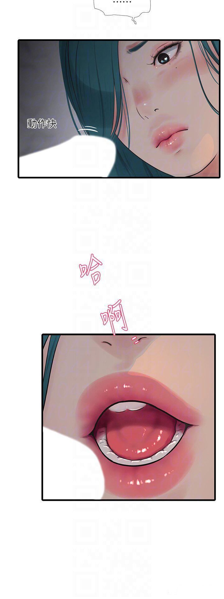 [Manhwa] Plumbing and Electrician Log Plot, mature woman wife#[27P]-22
