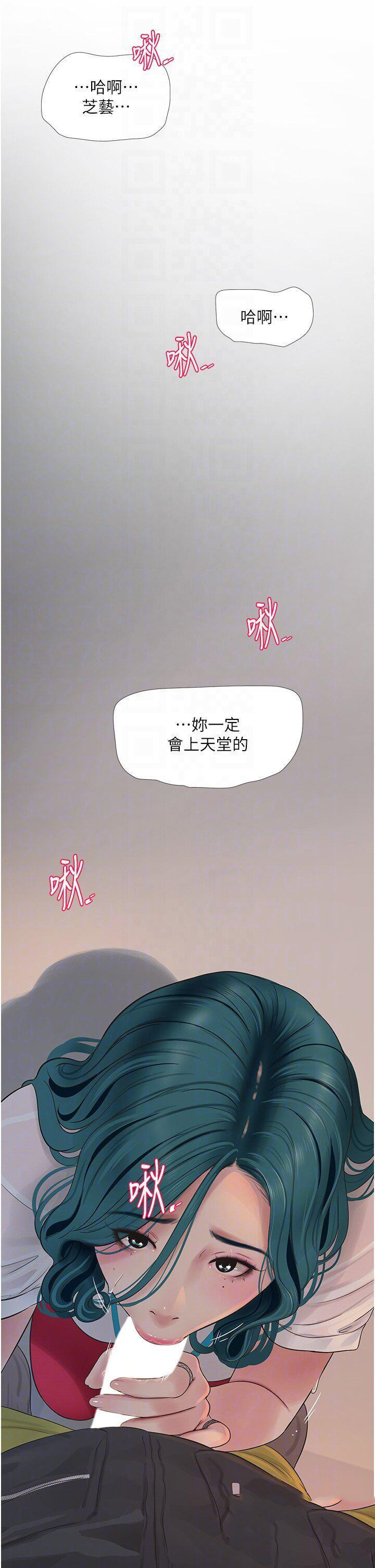 [Manhwa] Plumbing and Electrician Log Plot, mature woman wife#[27P]-26