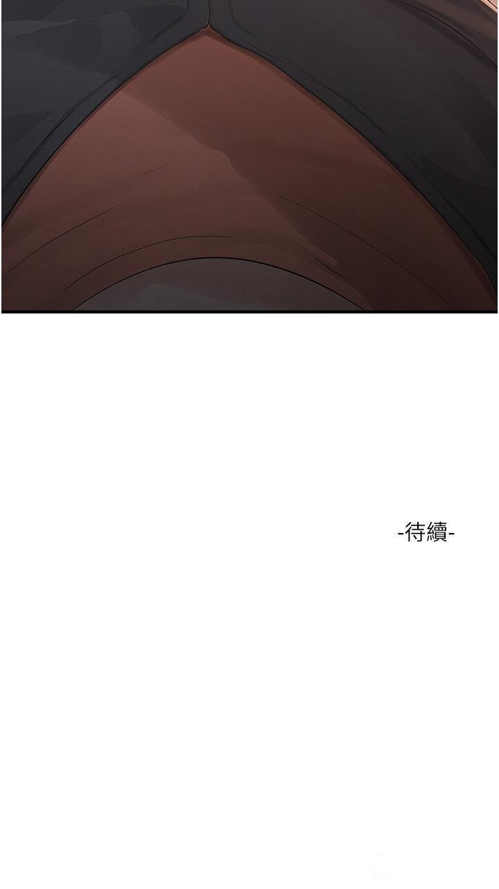 [Manhwa] Plumbing and Electrician Log Plot, mature woman wife#[27P]-27