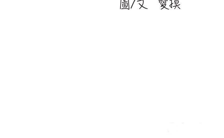 [Manhwa] Plumbing and Electrician Log Plot, mature woman wife#[27P]-3