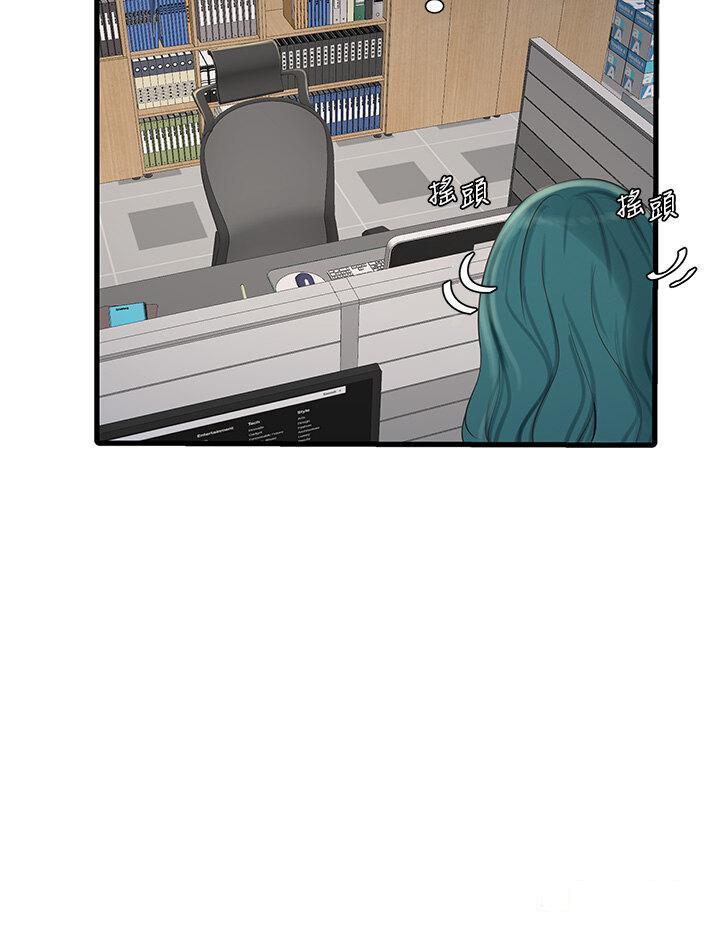 [Manhwa] Plumbing and Electrician Log Plot, mature woman wife#[27P]-7
