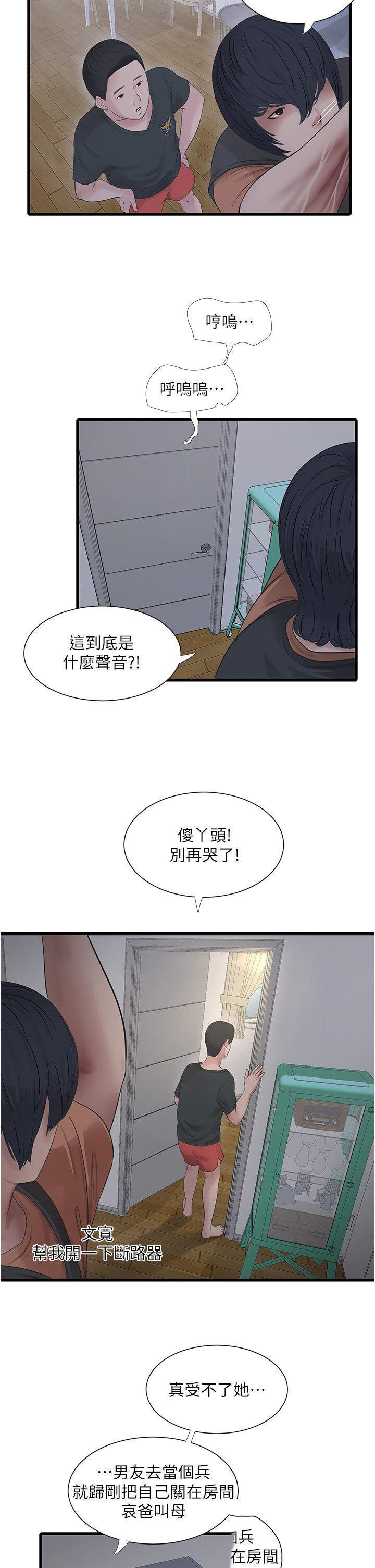 [Manhwa] Plumbing and Electrician Log Plot, mature woman wife#[27P]-9
