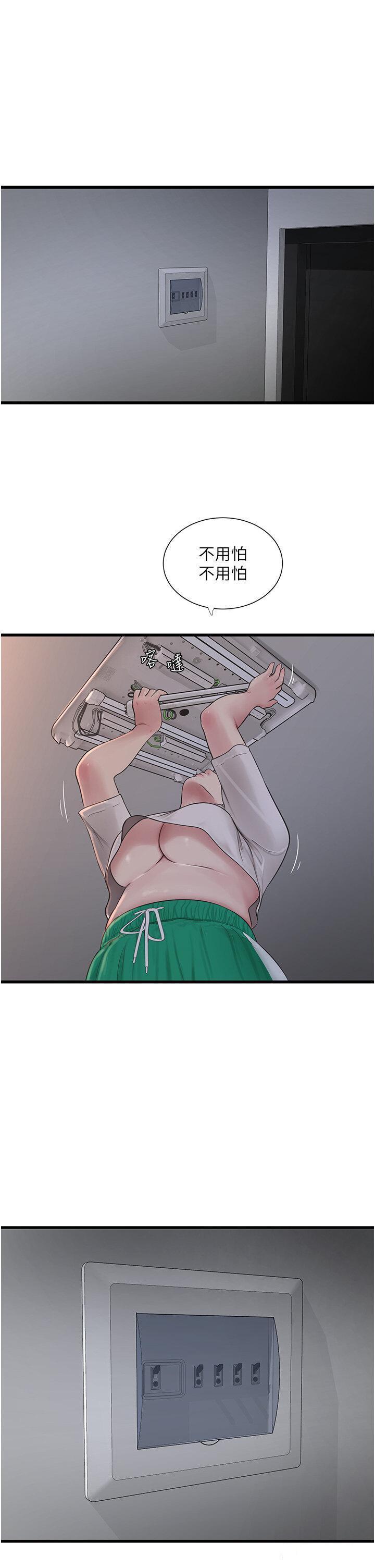 [韩国漫画] 水电工日志 剧情,熟女人妻#[32P]-20