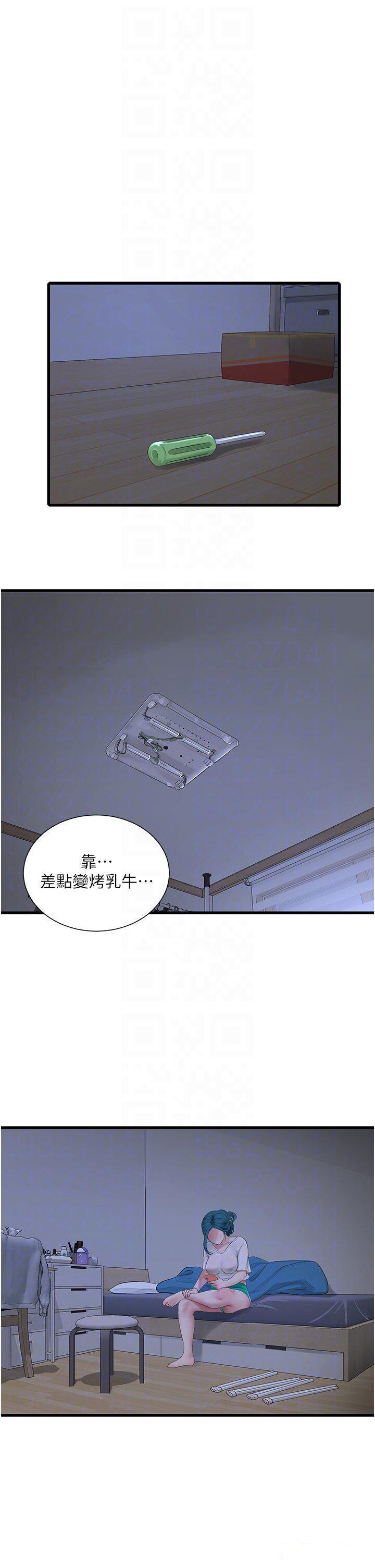 [韩国漫画] 水电工日志 剧情,熟女人妻#[32P]-26