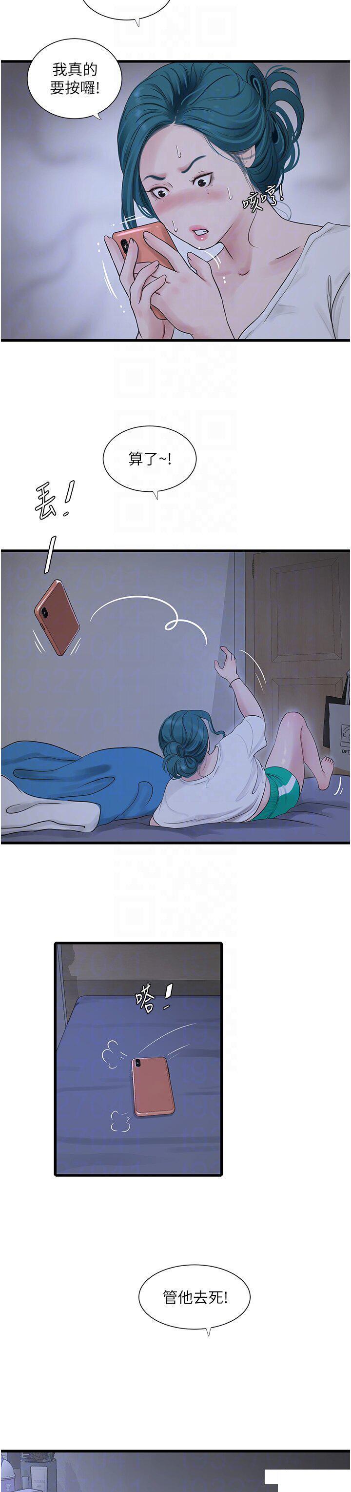 [韩国漫画] 水电工日志 剧情,熟女人妻#[32P]-28