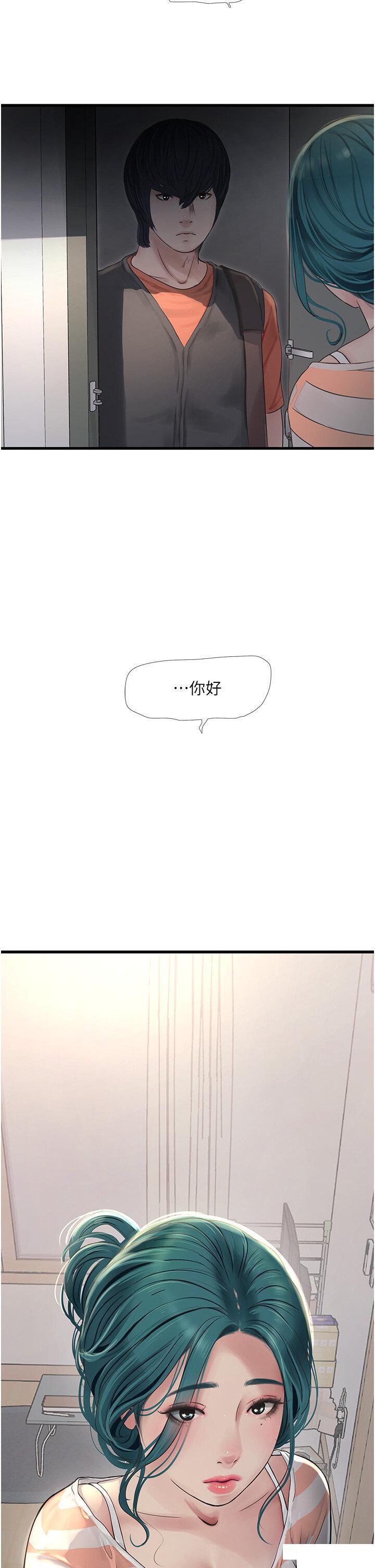 [韩国漫画] 水电工日志 剧情,熟女人妻#[32P]-31