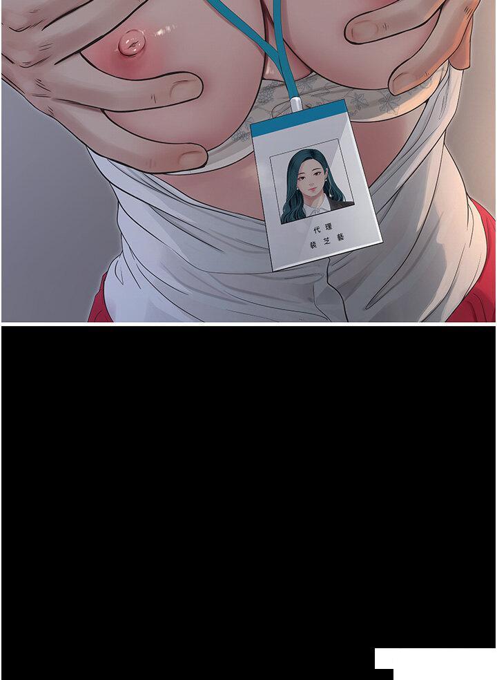 [韩国漫画] 水电工日志 剧情,熟女人妻#[32P]-7