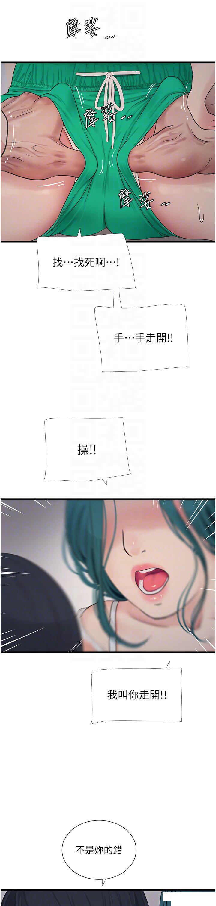 [Manhwa] Plumbing and Electrician Log Plot, mature woman wife#[28P]-10