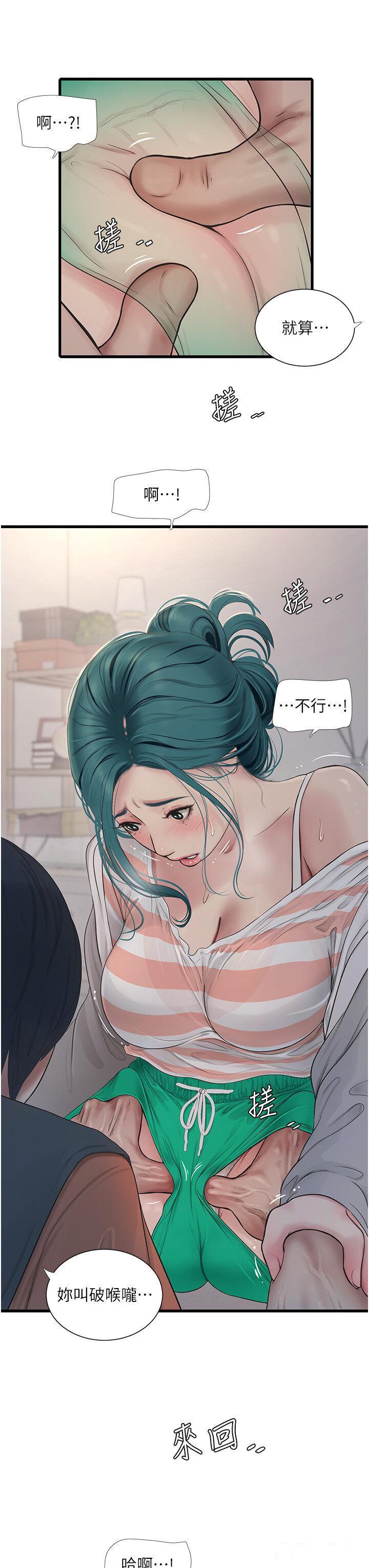 [Manhwa] Plumbing and Electrician Log Plot, mature woman wife#[28P]-12